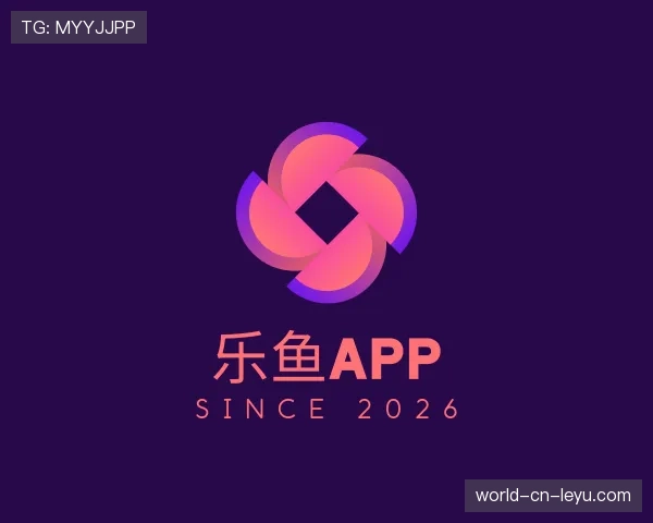 关于乐鱼体育app下载
